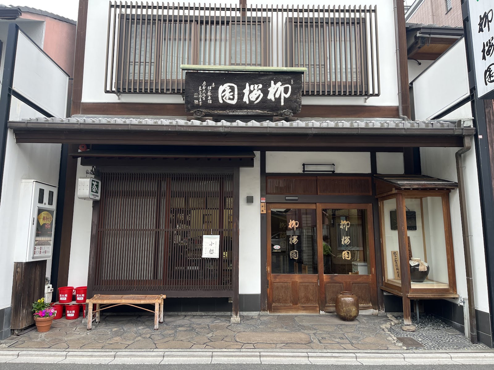 Ryuoen Tea Store thumbnail 17