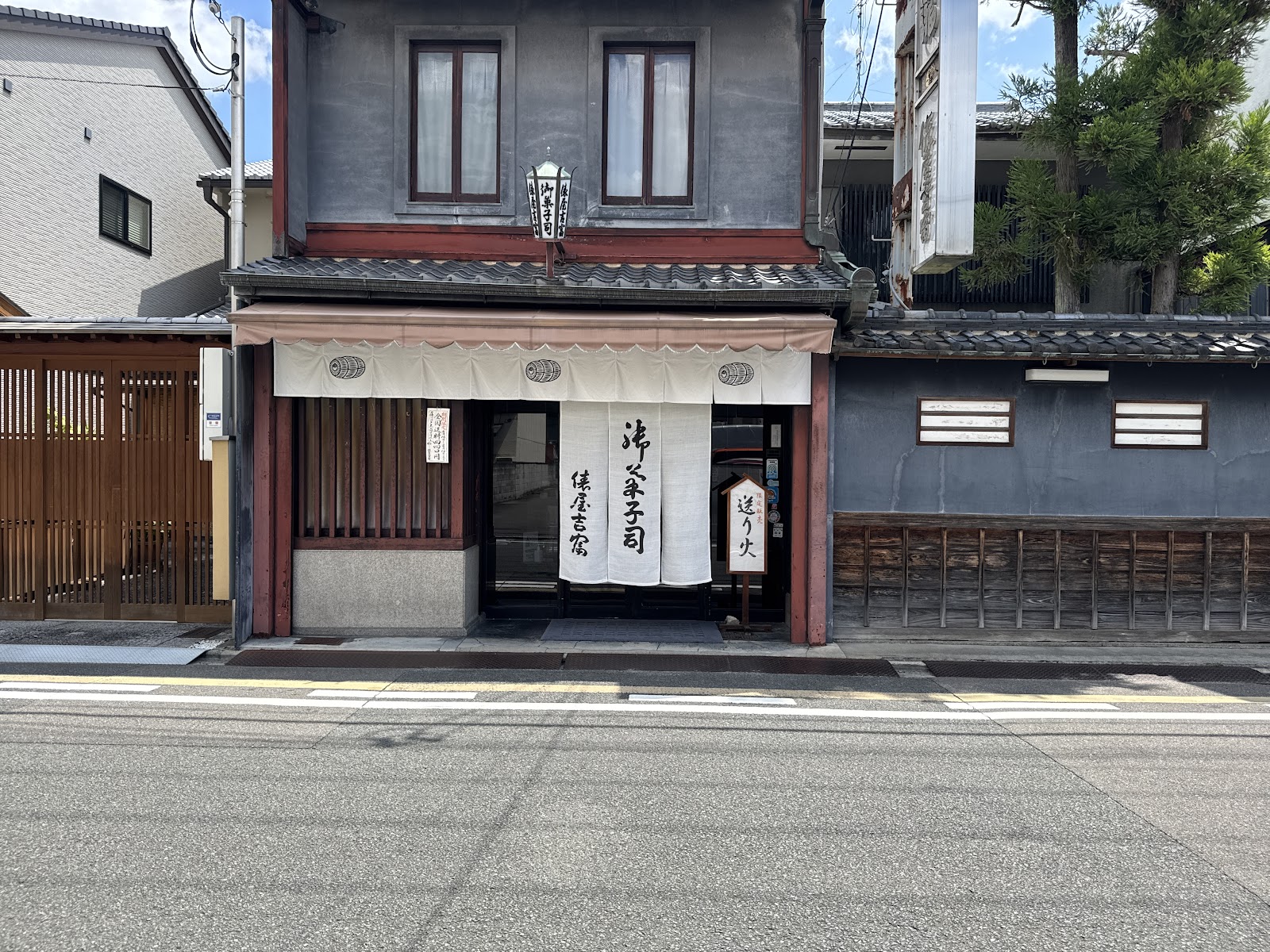 Tawaraya Yoshitomi Honten thumbnail 5