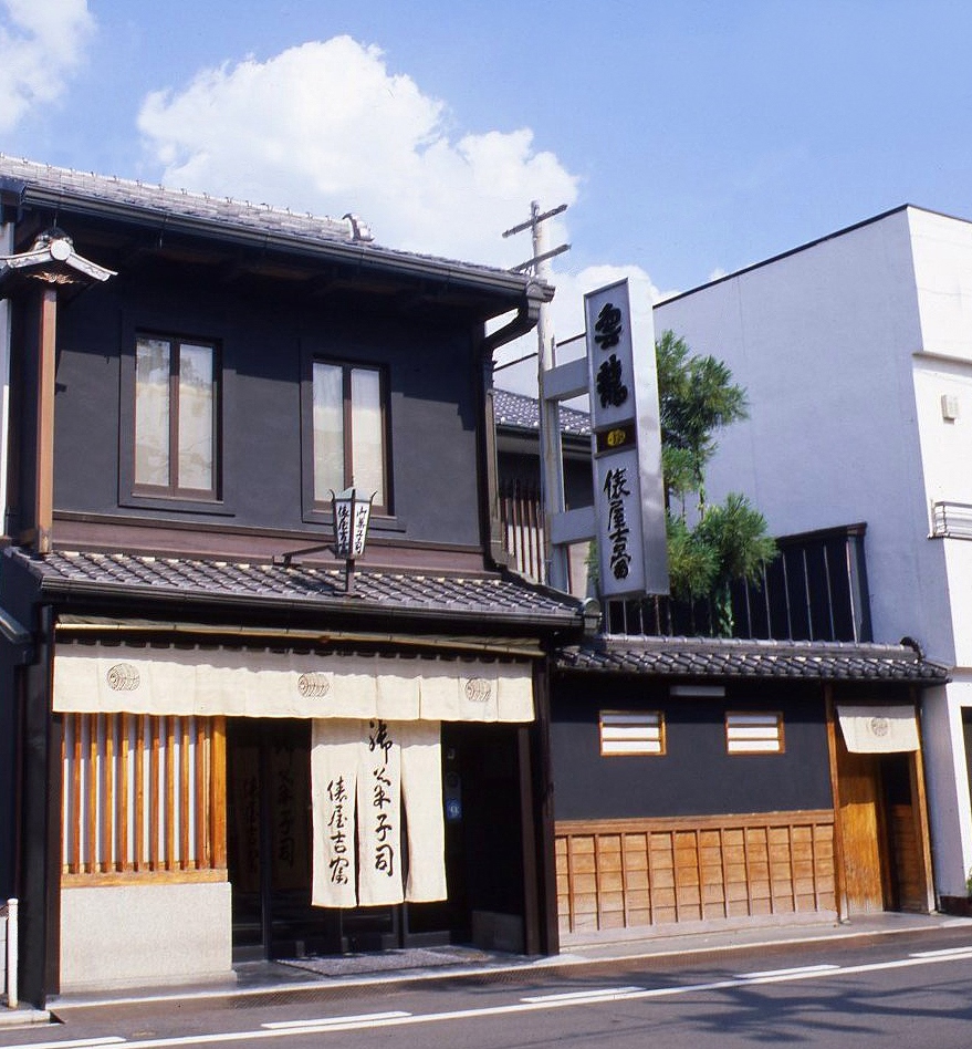 Tawaraya Yoshitomi Honten thumbnail 3