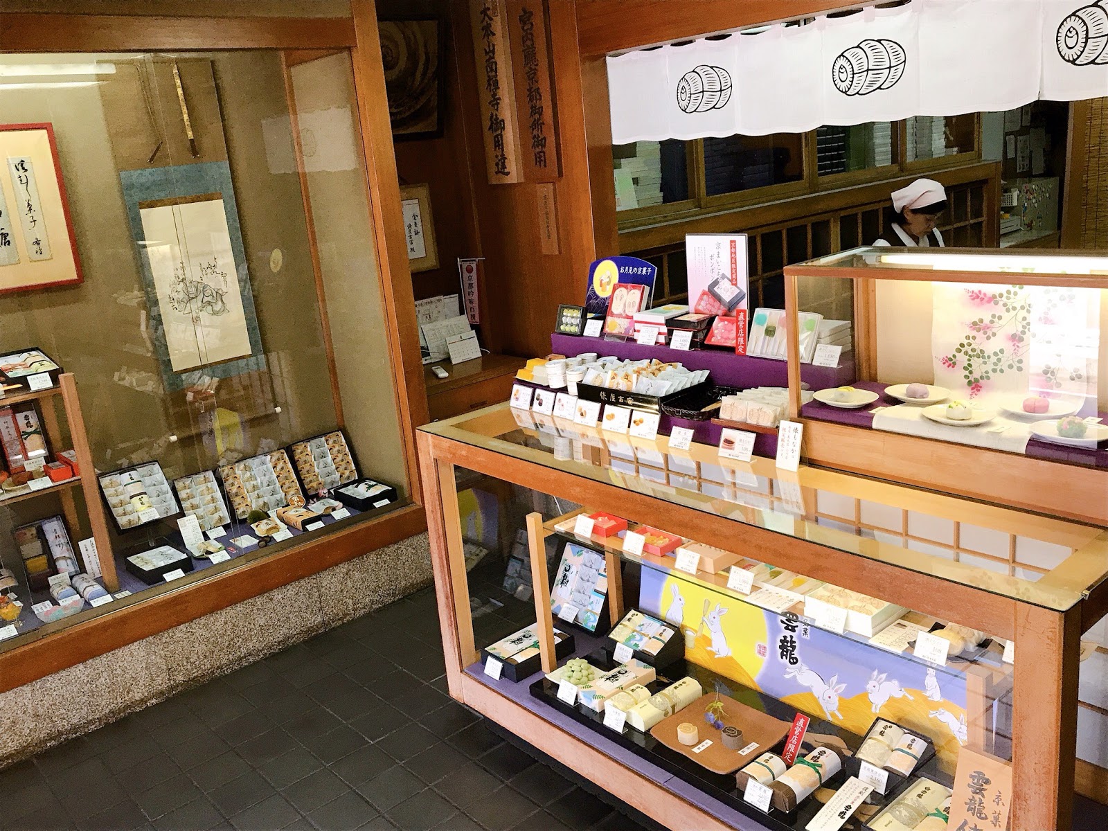 Tawaraya Yoshitomi Honten