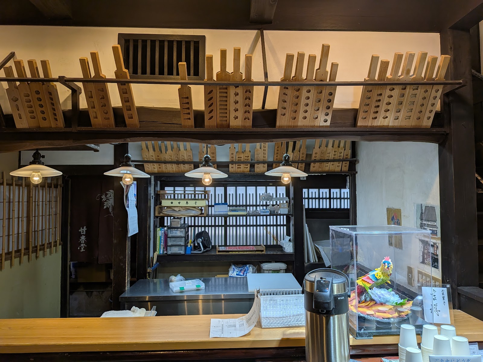 Kanshundo East Store thumbnail 9