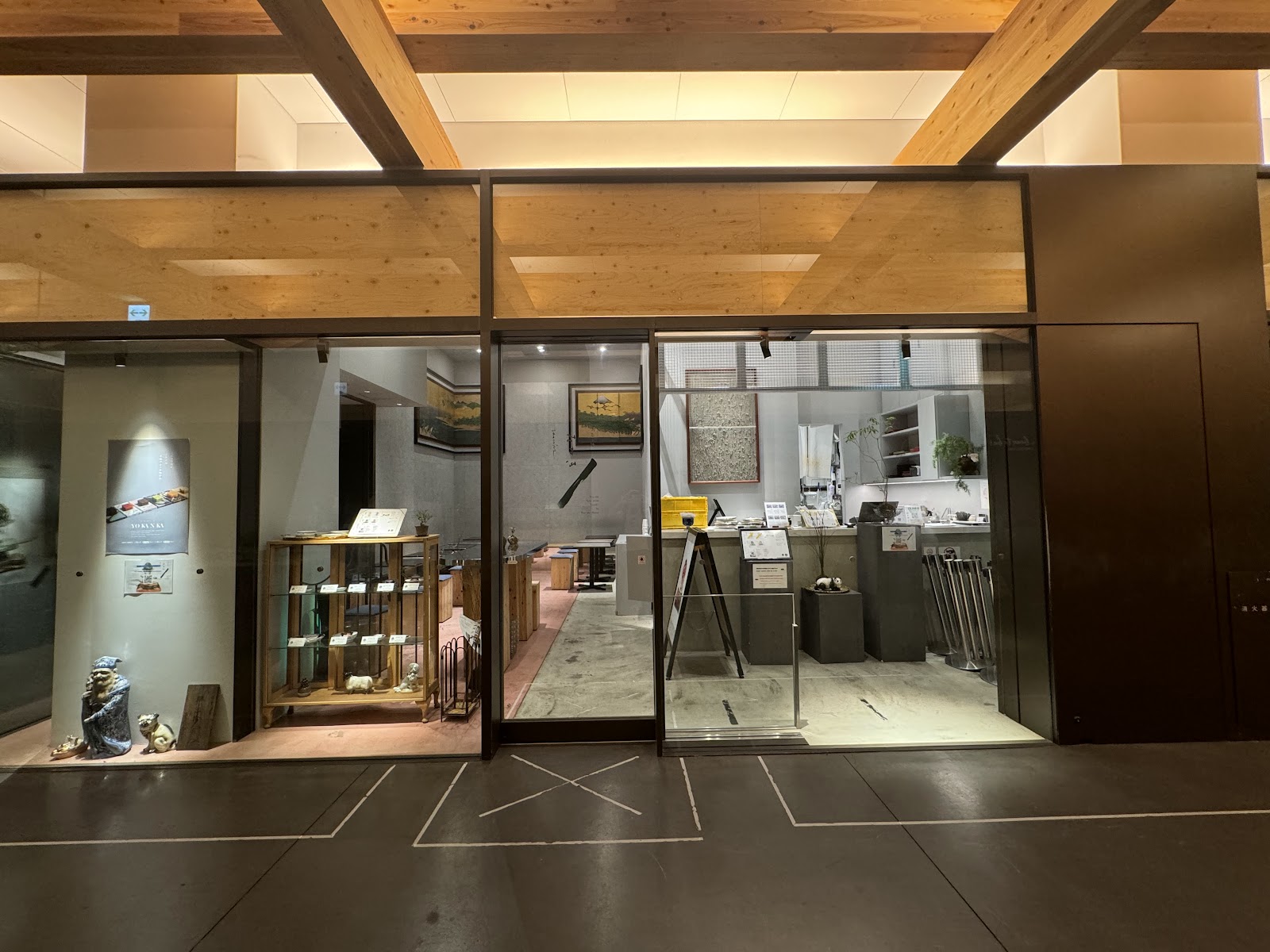 Tea and Sake Tasuki - ShinPuhKan