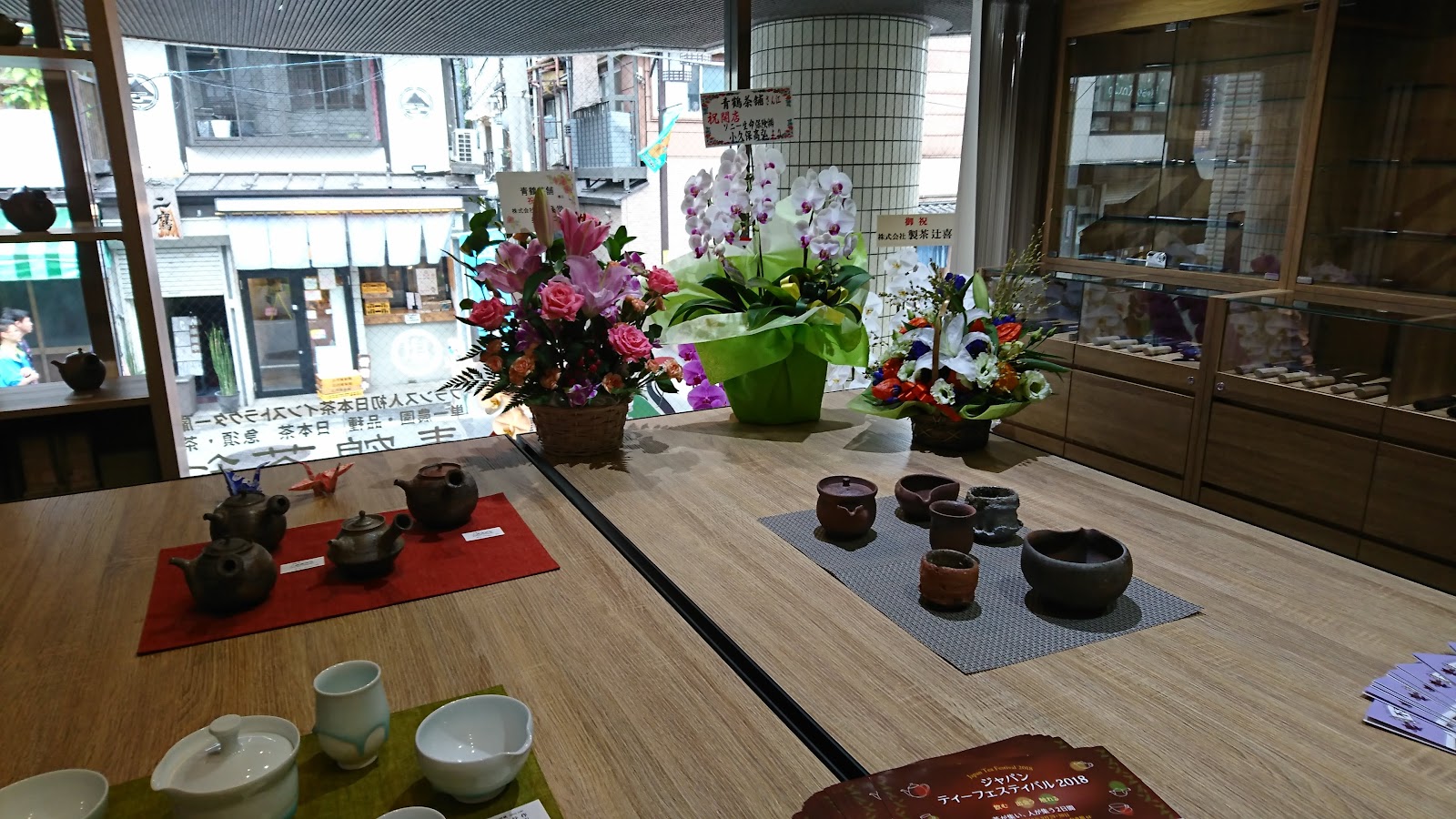 Japanese green tea and teaware specialty shop Thés Du Japon thumbnail 6