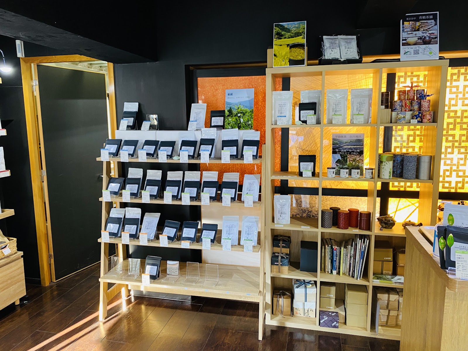 Japanese green tea and teaware specialty shop Thés Du Japon thumbnail 7