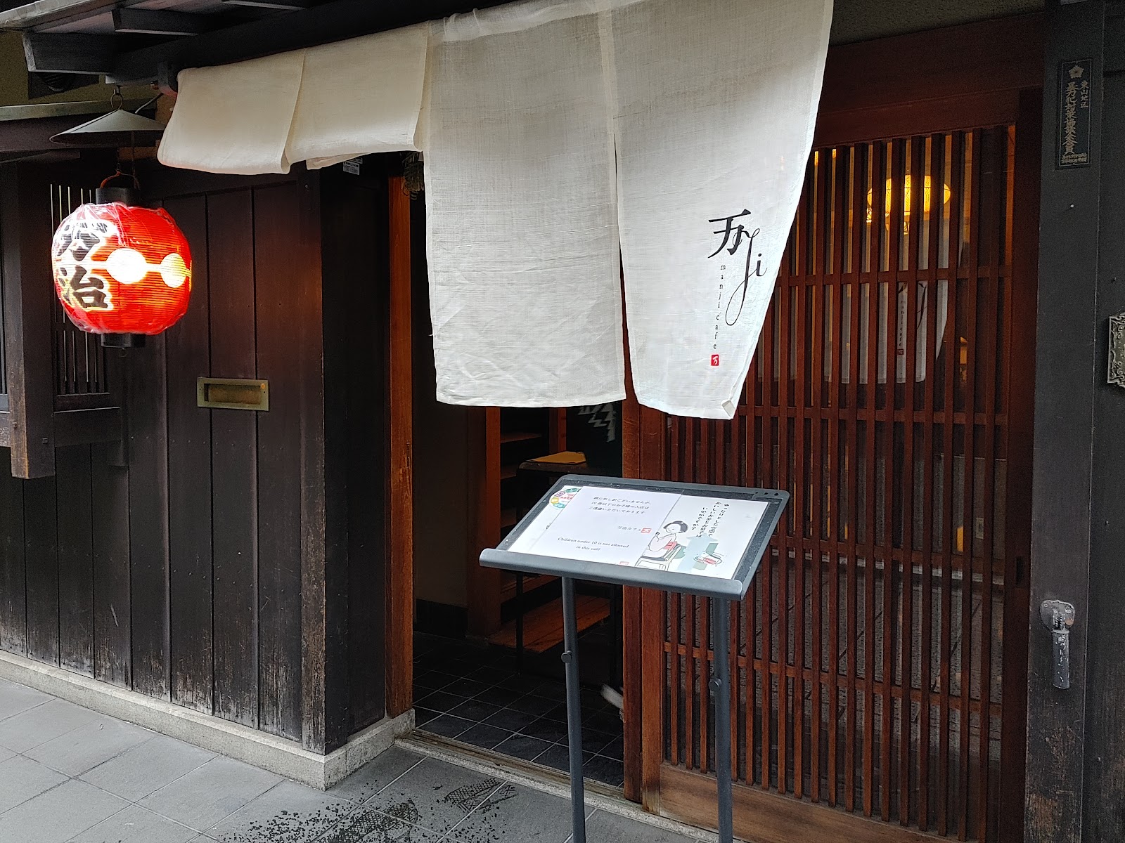 万治カフェ thumbnail 6