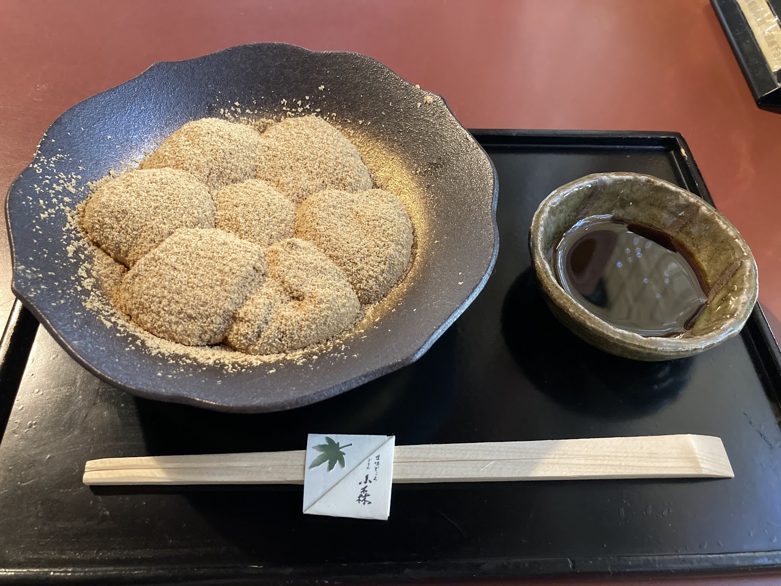 Gion Komori thumbnail 12