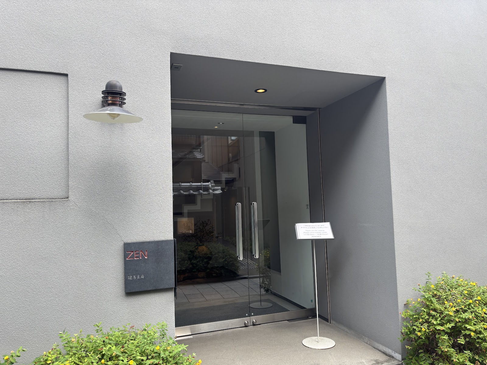 Zen Cafe thumbnail 12