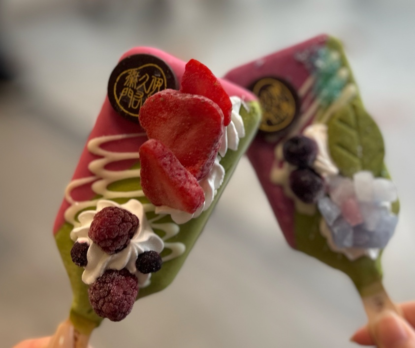 Itoh Kyuemon - Gion Shijo / Sabo thumbnail 19