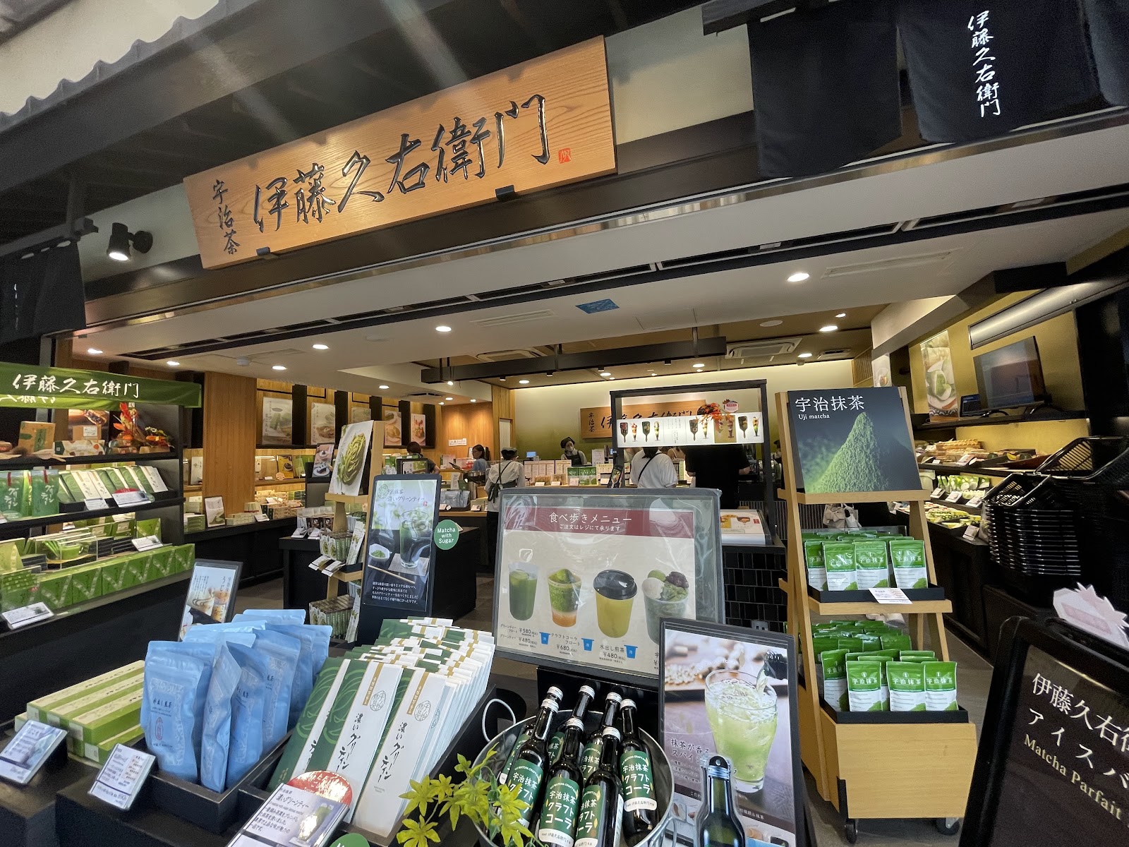 Itoh Kyuemon - Gion Shijo / Sabo thumbnail 17