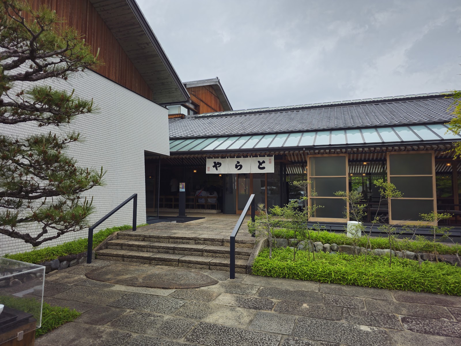 Toraya Karyo - Kyoto Ichijo thumbnail 6