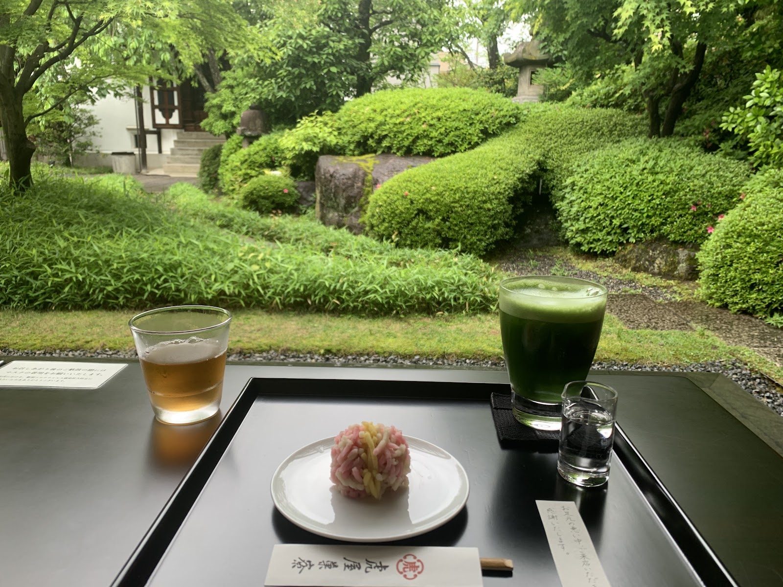 Toraya Karyo - Kyoto Ichijo thumbnail 2