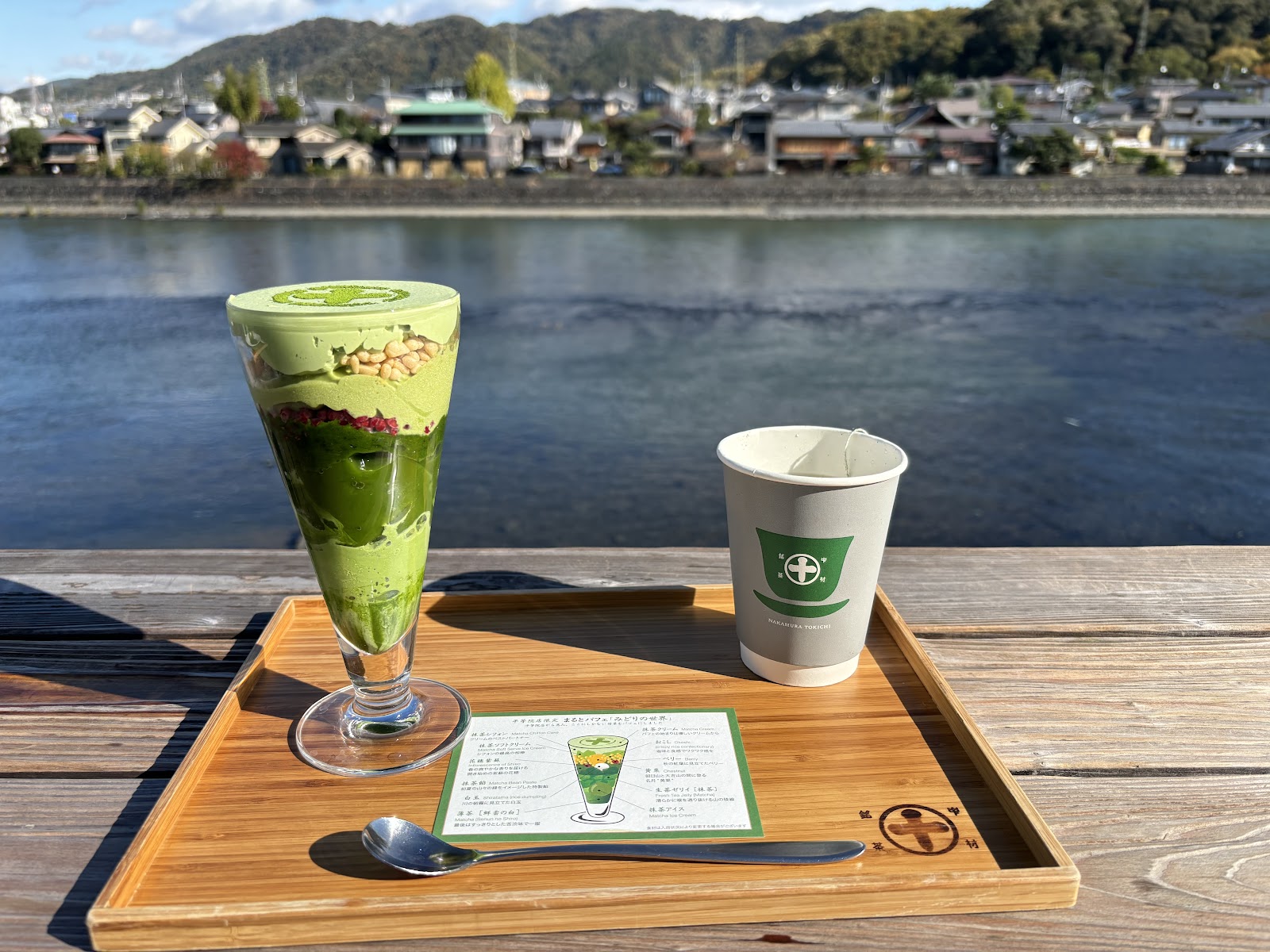 Nakamura Tokichi Byodo-in thumbnail 7