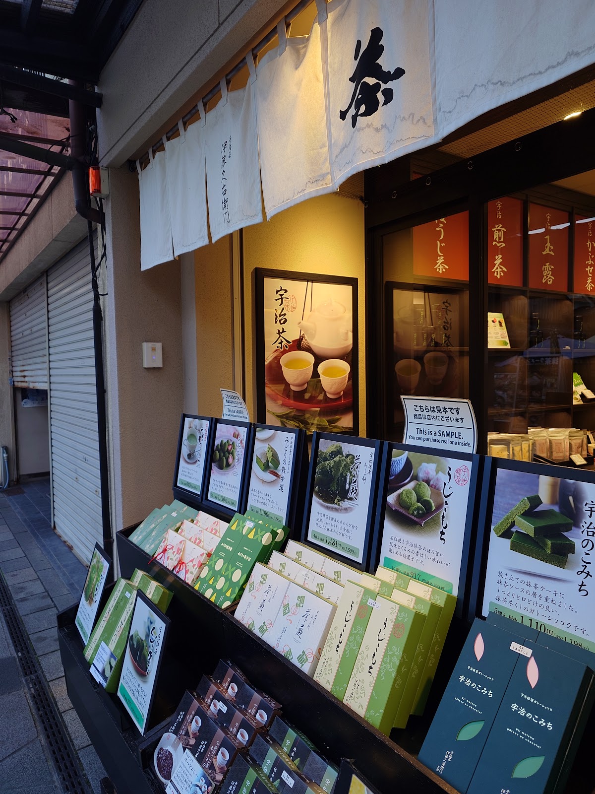 Nakamura Tokichi Byodo-in thumbnail 6