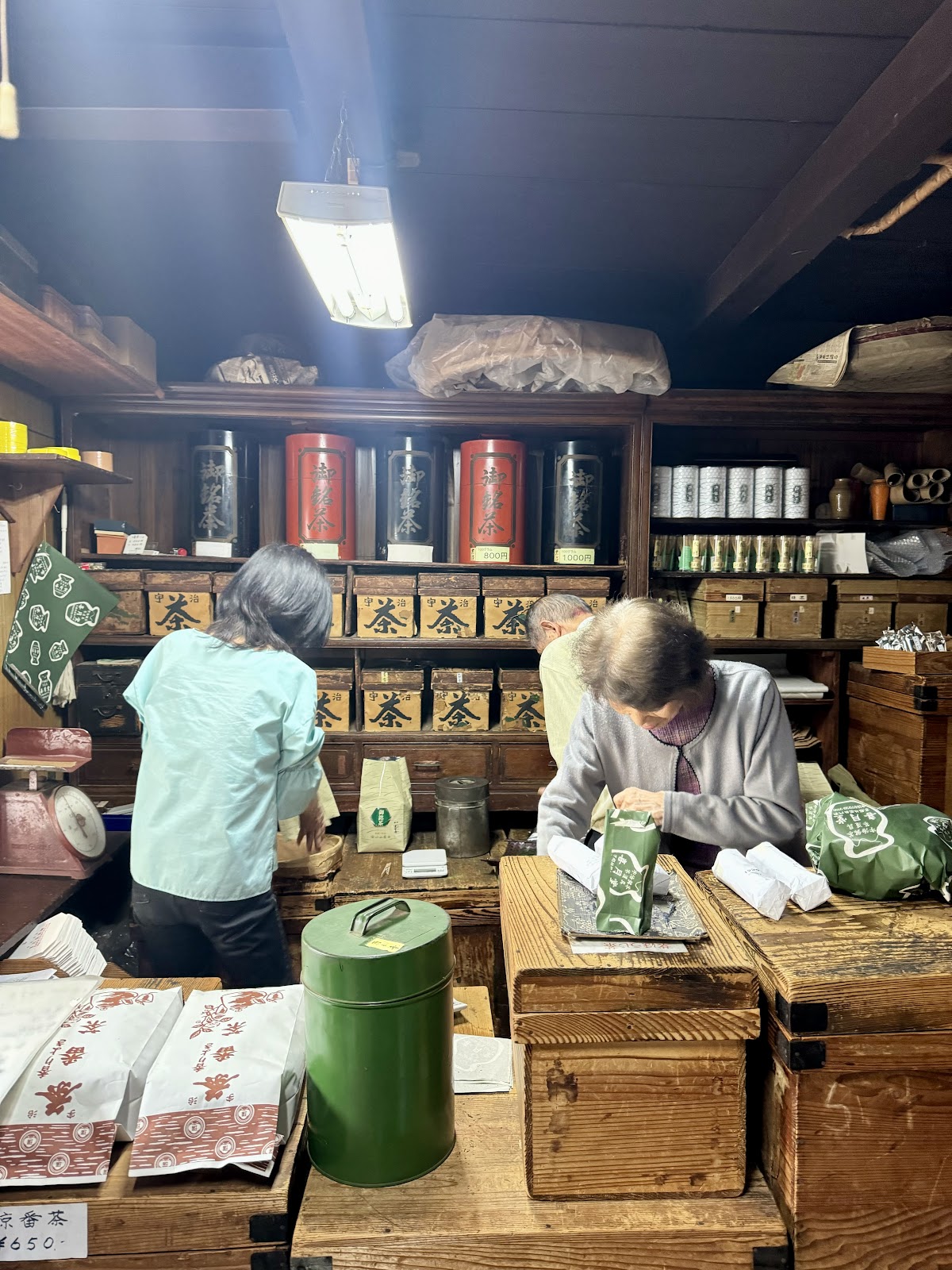 Ujicha Kigetsudō thumbnail 3