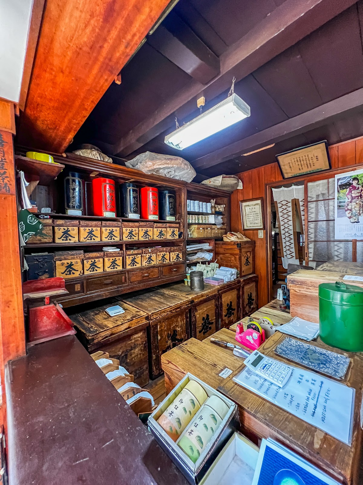 Ujicha Kigetsudō thumbnail 12