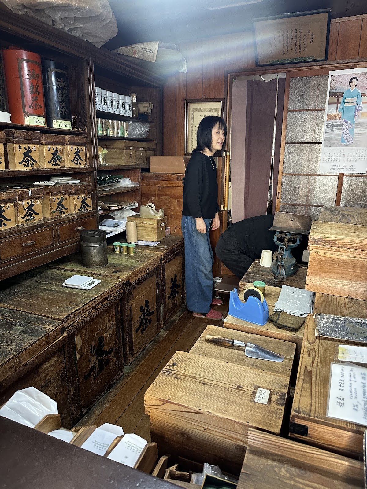 Ujicha Kigetsudō thumbnail 19