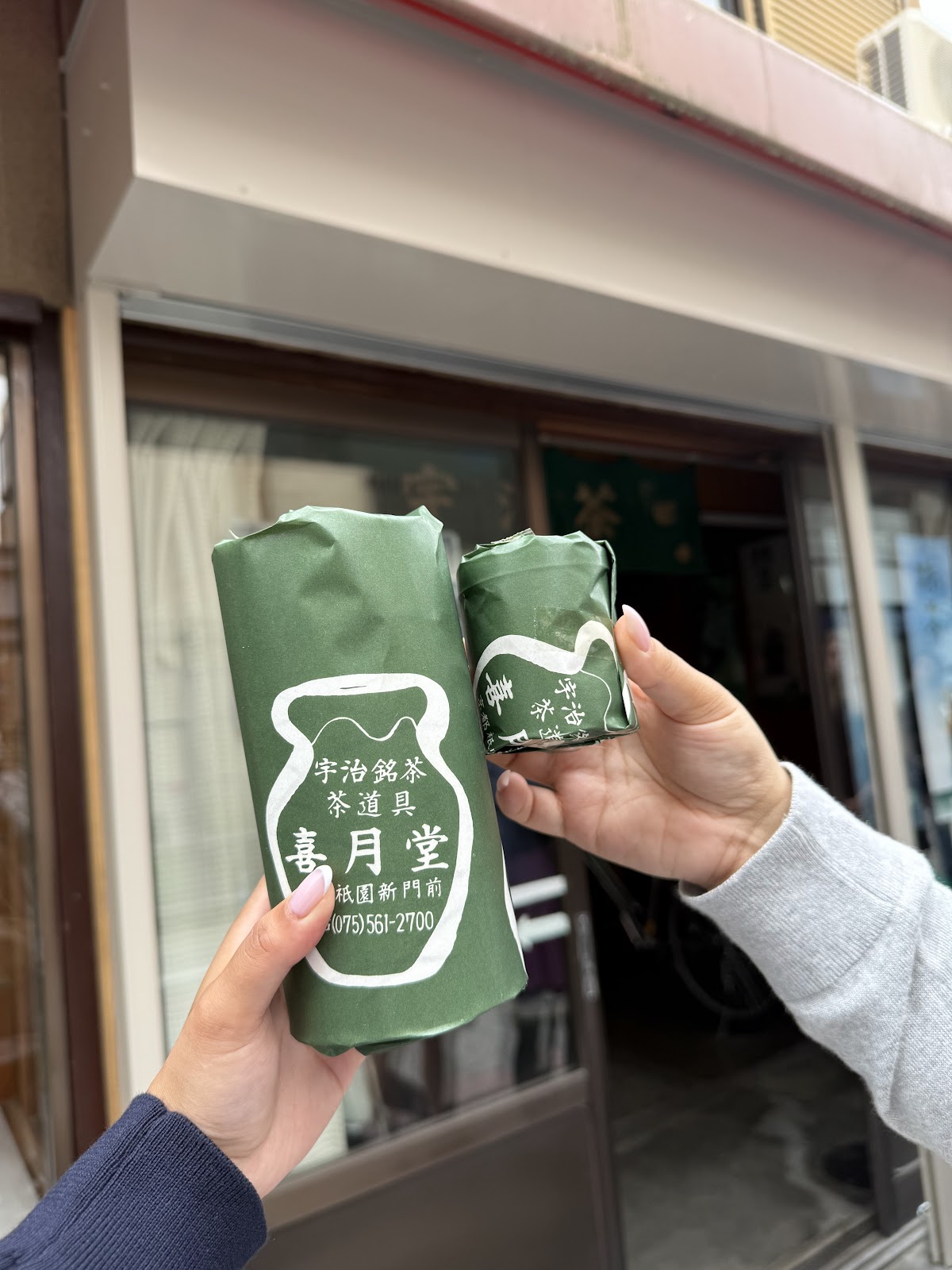 Ujicha Kigetsudō thumbnail 16