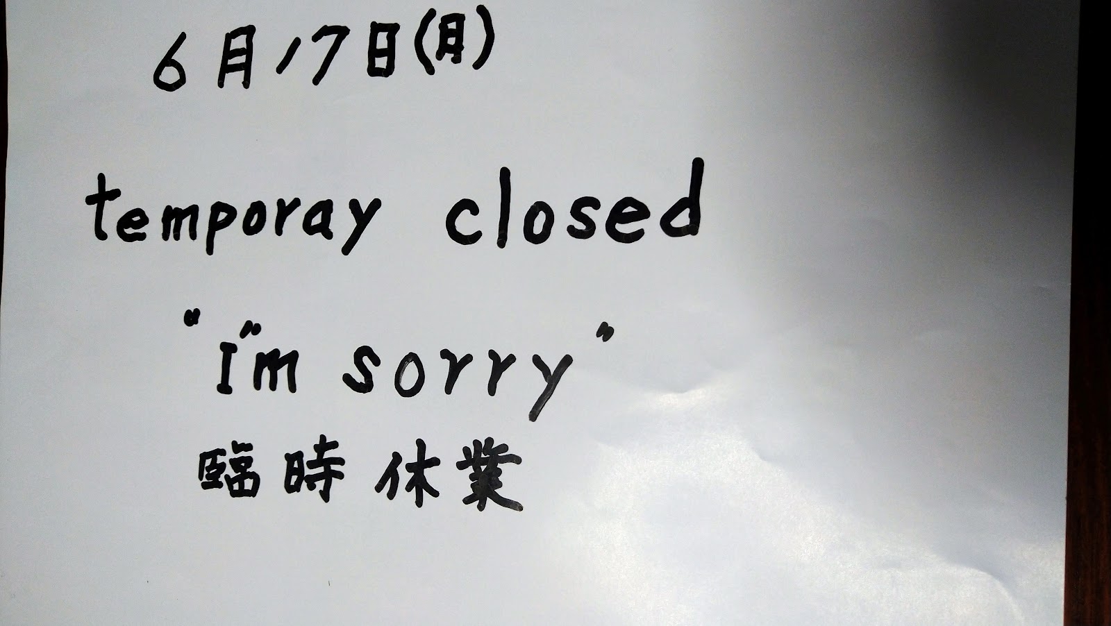 Ujicha Kigetsudō thumbnail 5