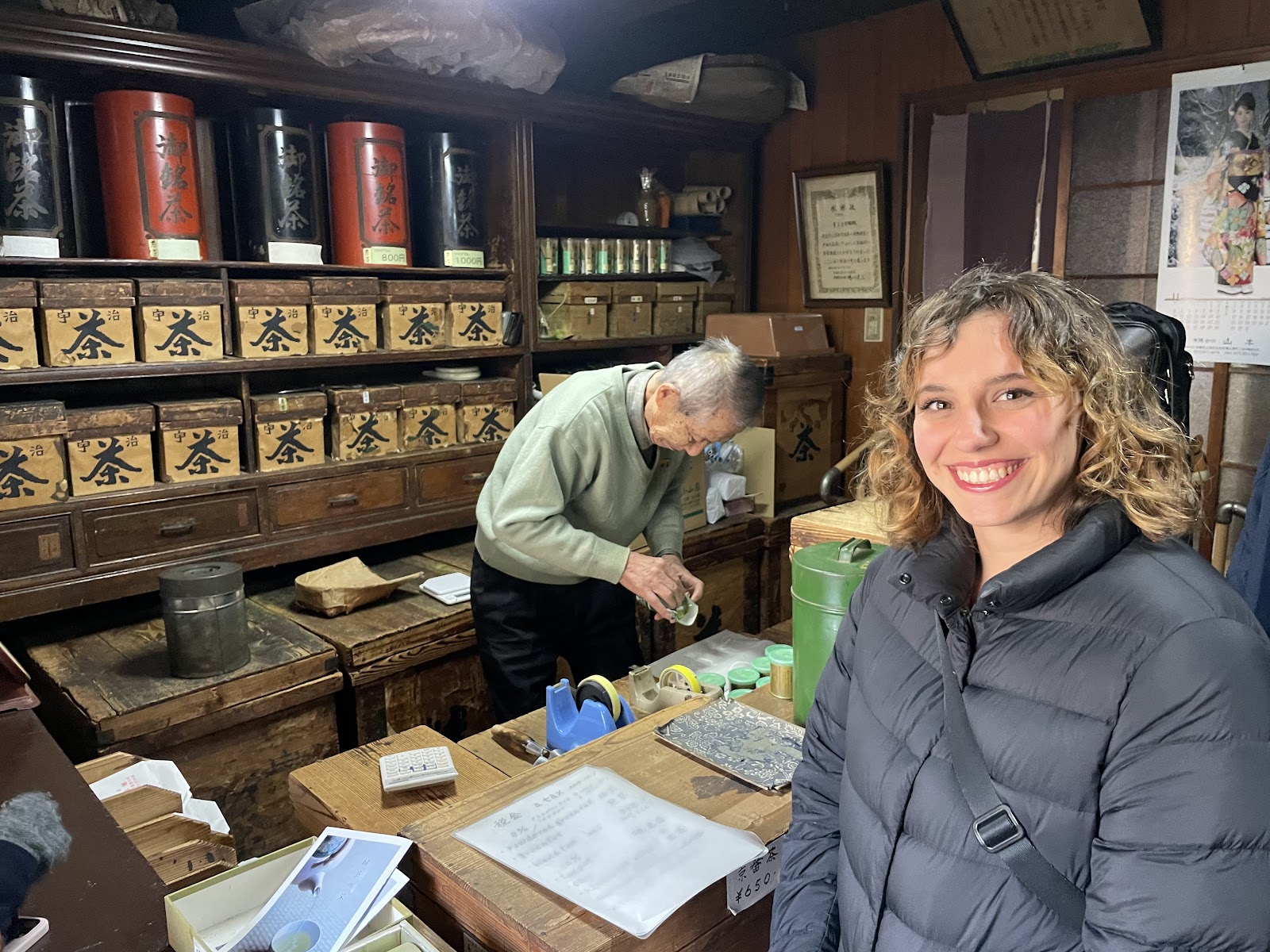 Ujicha Kigetsudō thumbnail 8