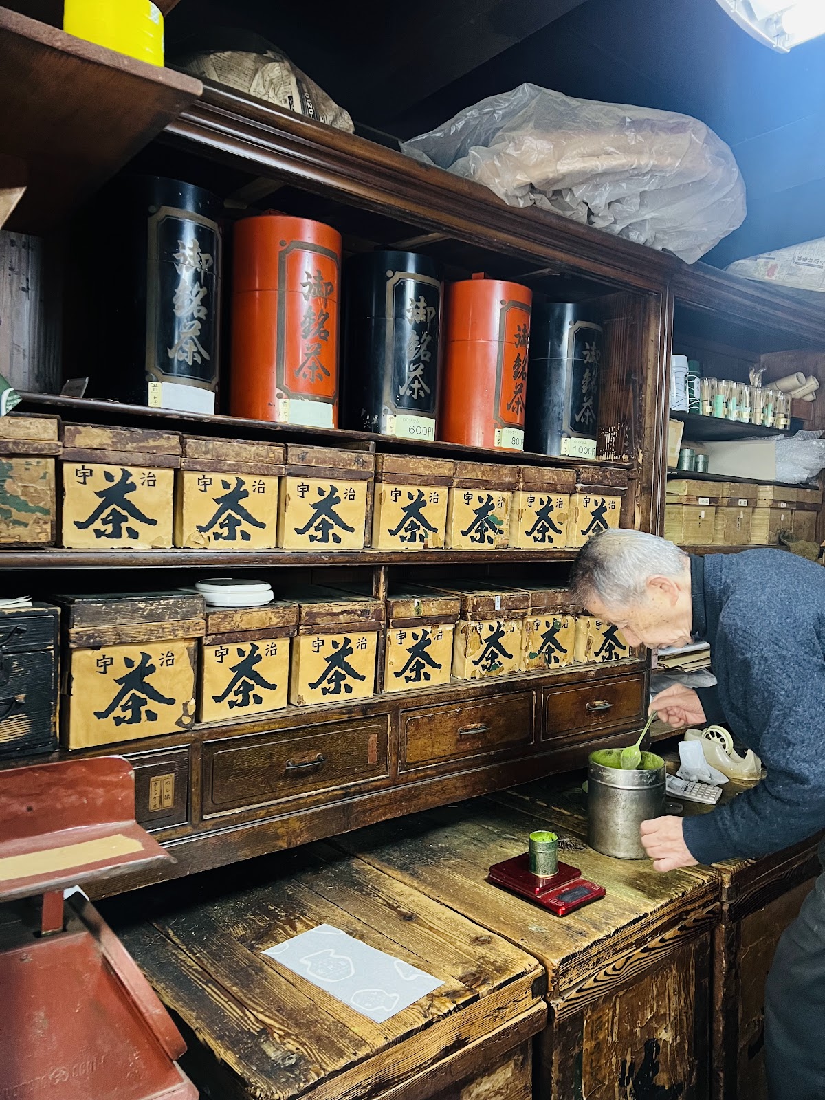 Ujicha Kigetsudō thumbnail 7